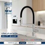 بطارية سحاب كروم