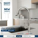 بطارية سحاب كروم
