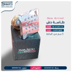 طاسة دش كروم ماركو بولو 5 سم