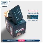 طاسة دش أسود ماركو بولو 5 سم