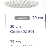 طاسة دش مدور كروم 20*20