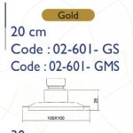 طاسة دش مربع ذهبي 20*20