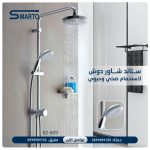 ستاند دش قطعة يونكا جروهي