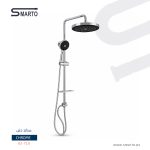 ستاند دش قطعة كروم ثقيل