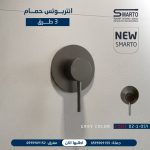 إنتربوتس 3 طرق مدور سكني مط