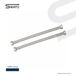 بربيج بطارية مجلفن 20 سم 1/2"