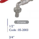 حنفية حديقة 3/4"