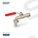 حنفية حديقة 1/2" ايطالي