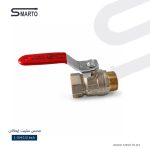 محبس ستريت إيطالي 1/2"