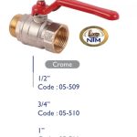 محبس NTM ايطالي ستريت 3/4"