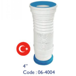شرشور مرحاض تركي 60 سم
