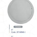 مصفاة مدور مغلق زنك كروم 10*10