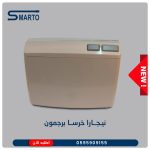 نيجارة بلاستك سمارتو برجمون