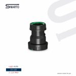 نقاصة بلاستك 2"-1.25" حليوت