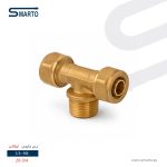 تي نحاس خارجي ايطالي 20-3/4"