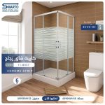 زجاج مربع مخطط كروم 80 سم