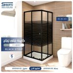 زجاج مربع مخطط أسود 90 سم