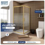 زجاج مربع ذهبي مخطط أبيض 90 سم