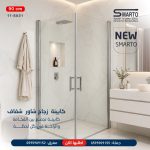 زجاج دفات شفاف 80 سم