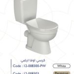 مرحاض منيبلوك اوفا ابيض تركواز