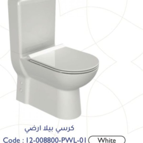 مرحاض بيلا أرضي أبيض