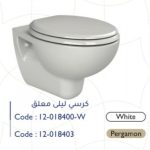 مرحاض ليلى معلق أبيض