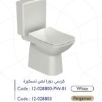 مرحاض دورا نص تسكيرة برجمون