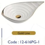حوض فوق الشايش Gold Line