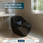 مرحاض مسكر على الحيط أنوفا أسود