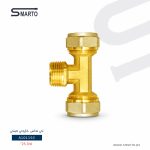 تي نحاس 25-3/4" خارجي صيني