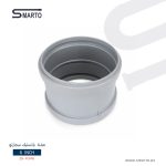 مفة بلاستك 6" سمارتو