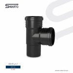 تي بلاستك 4" سمارتو