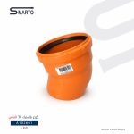 كوع بلاستك 4" 30 ألماني