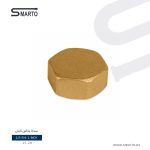 سدة نحاس أنثى 1/2"