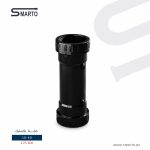مفة 1.25" بلاستك سمارتو