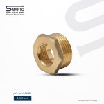 نقاصة نحاس ذكر 1/2"-1"