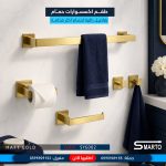 طقم إكسسوار 5  قطع  ذهبي مط