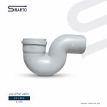 سيفون مرحاض عربي 4"