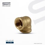 كوع نحاس 1/2" صيني