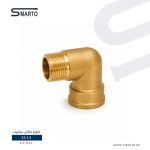 كوع نحاس ايطالي ستريت 3/4"