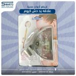 علاقة يد دش كروم بلاستك