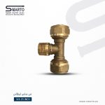 تي نحاس خارجي إيطالي 25-3/4"