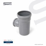 تي بلاستك 6"-4" سمارتو