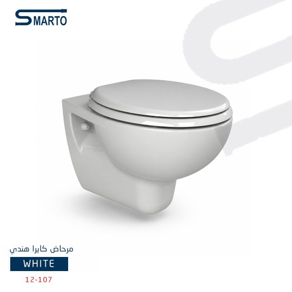 مرحاض كايرا هندي أبيض