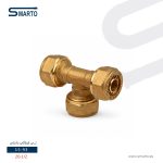 تي نحاس داخلي ايطالي 20-1/2"
