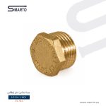 سدة نحاس ذكر 3/4" إيطالي