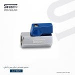محبس مسدس نحاس 21 سن داخلي خارجي
