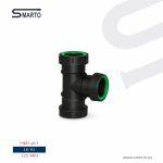 تي بلاستك 1.25" حليوت