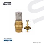صباب صاروخ نحاس مصفاة شبك ايطالي 1"