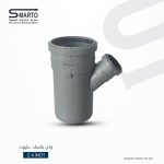 واي بلاستك 4"-2" حليوت